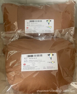 Tesla car waist neck – Headrest - punched-down-cotton-tesla-brown-headrest-lumbar-support-set