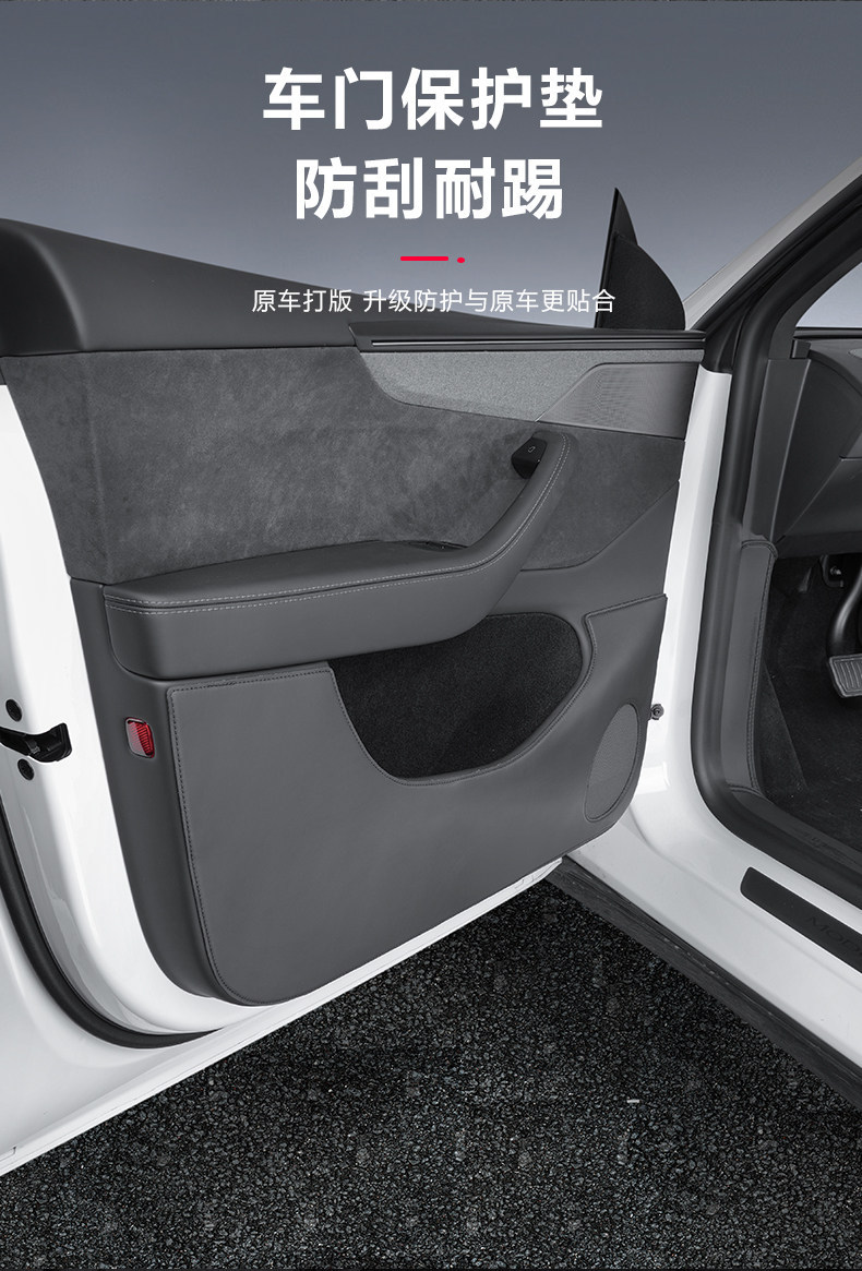 Suitable for Tesla Model Y/3 New Version Yl Seat Anti-Kick Pad Rear Seat Back Protection Pad Full Set Accessories