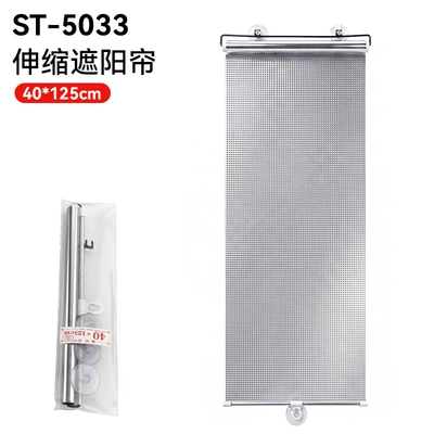 Car Sunshade Retractable Sunshade Curtain, Sun shade - square-diamond-film-retractable-sunshade40125cm