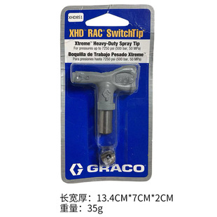 Graick Nozzle Seat XHD-LTX 519 631 Putty Machine Special High-pressure Airless Stainless Steel Fan Nozzle