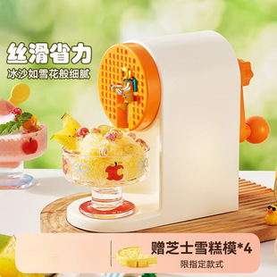 Lebo Lebo Shaved Ice Machine Continuous Ice Hand-Cranked Smoothie Ice Crusher Household Small Kidsren's Birthday Gift for Boys and Girls