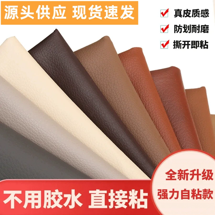 Самоклеящийся ремонт кожи субсидированный диван