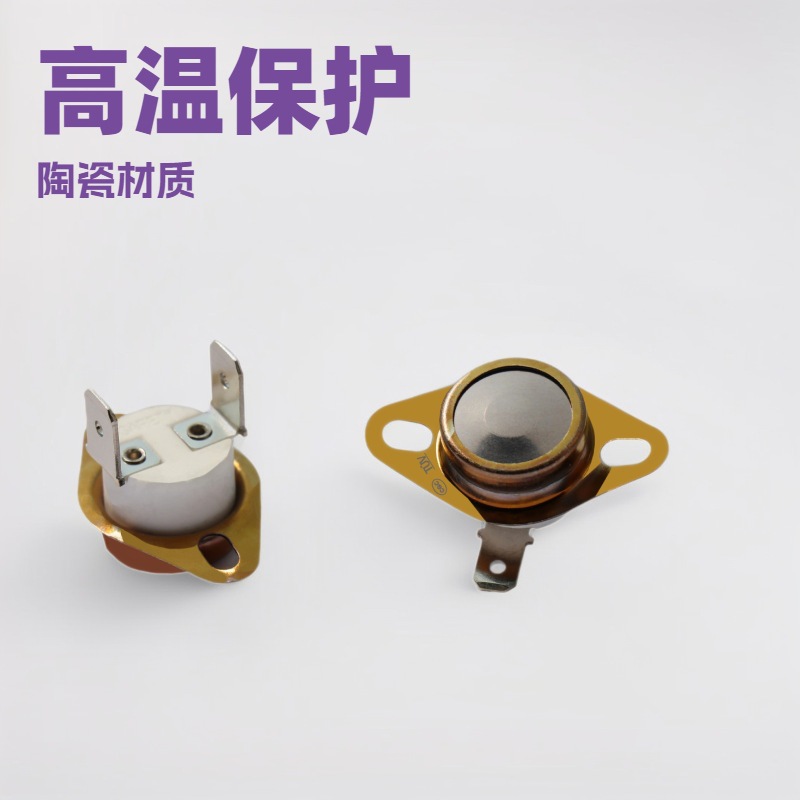 高温保护镂空式斯菲特KI31-180B5陶瓷温控器16A即热式电器专用