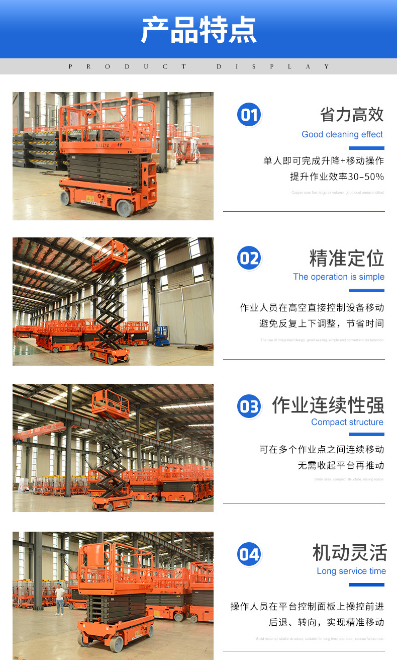 Mobile Scissor Lift Platform for Street Light Monitoring Installation and Maintenance, High-Altitude Work, Fully Self-Propelled Lift Platform, Aerial Work Vehicle