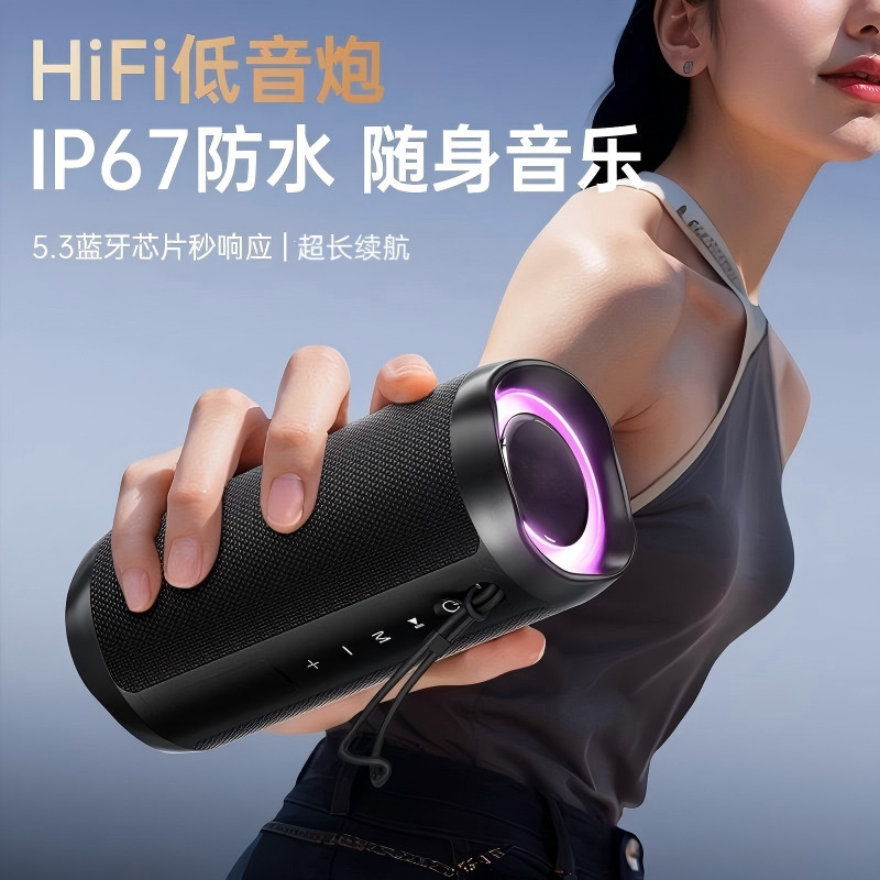 H7 Bluetooth Speaker New Model Small High-Quality Sound Large Volume Subwoofer Outdoor Portable Waterproof Camping Speaker H7 Bluetooth Speaker New Model Small High-Quality Sound Large Volume Subwoofer Outdoor Portable Waterproof Camping Speaker