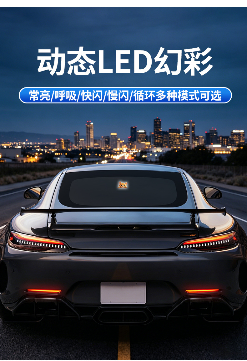 New car interior decoration: cute pet-themed lights, cartoon solar-powered triangular window ambient lights, wireless warning lights with suction cups