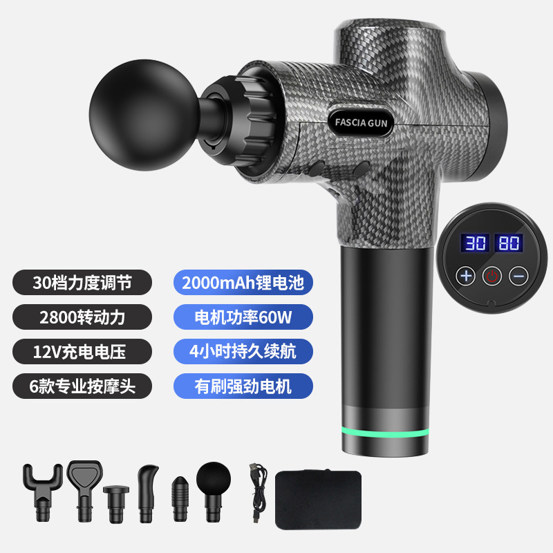 2026 nuevo acondicionamiento físico transfronterizo vibración fascia agarrar pistola de masaje eléctrica ajustar todo el cuerpo incorporado litio pistola de fascia eléctrica