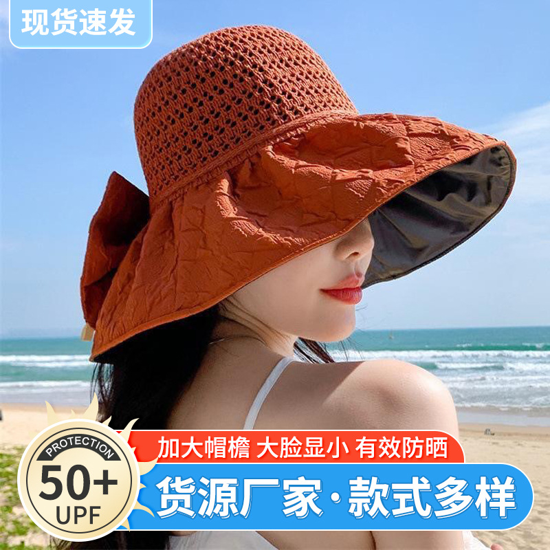 黑胶防晒帽子女夏天太阳帽蝴蝶结草帽百搭大檐遮阳帽可折叠渔夫帽