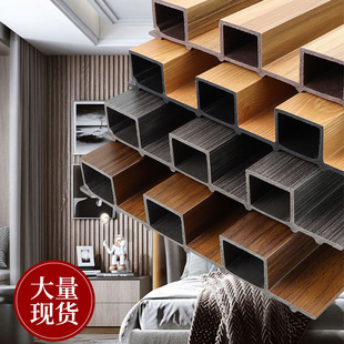 Source Manufacturer Wholesale Ecological Wood Pvc Grille Great Wall Board Concave and Convex Accessible Luxury Tv Background Wall Wainscoting Wood Grain