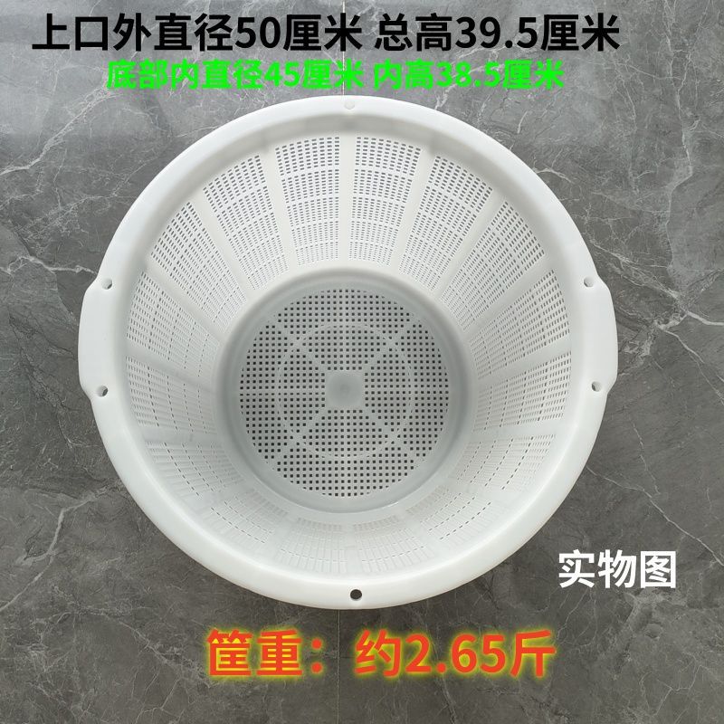 Cesta de plástico engrosada, cesta de sandía, caja redonda de transporte de frutas y verduras, caja de uvas, cesta de sandía, caja de rotación, otros