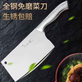 批发汪吾铨菜刀家用不锈钢切片刀切菜刀切肉刀一体成型厨房刀具