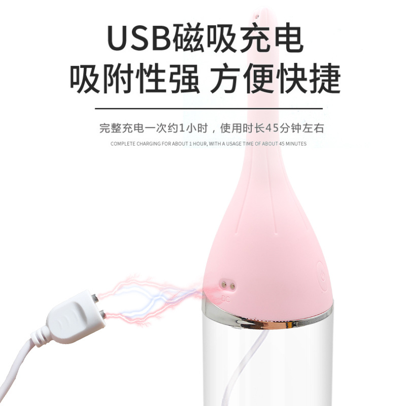 粉色电动 (6).jpg