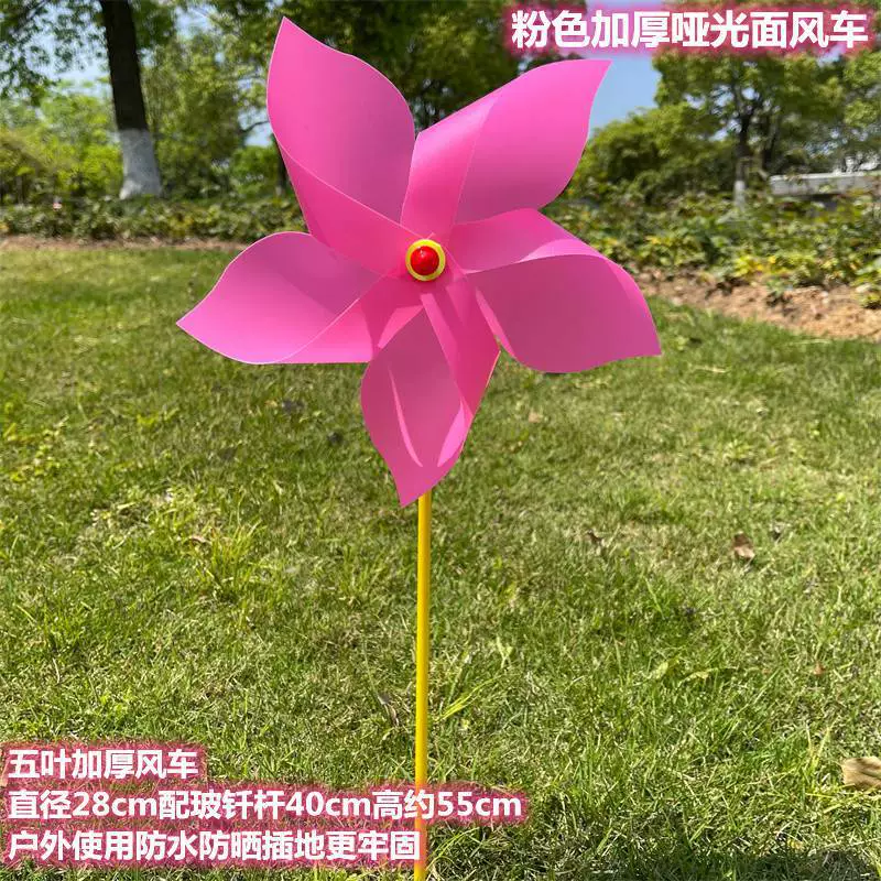 Matte travel windmill toy, diameter 28mm, increased thickness