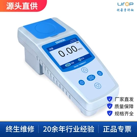 天平仪器;水质分析仪;离心机