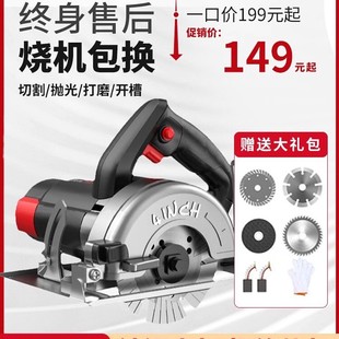 Delixi Cutting Machine High-Power Small Woodworking Special Satchel Household Electric Saw Tile Stone Slotting Yunjunxia