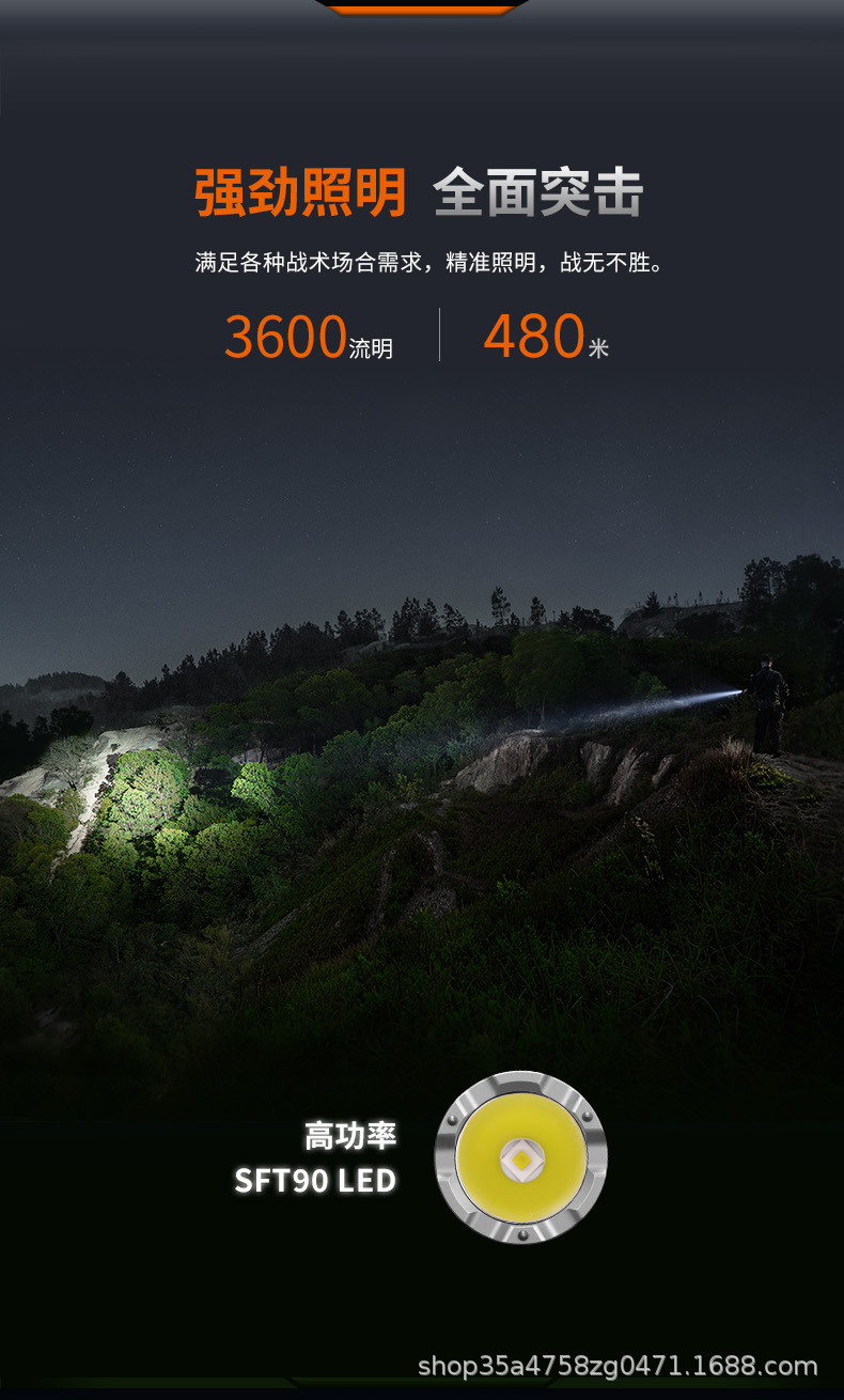 FENIX TK21R flashlight: rechargeable, high-intensity, portable, waterproof, ultra-bright, long-range, suitable for outdoor use, and tactical applications