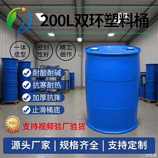 ���200L�p�hͰ����Ͱ����Ͱ�������bͰ�������DͰ�ջ����bͰ�r�I
