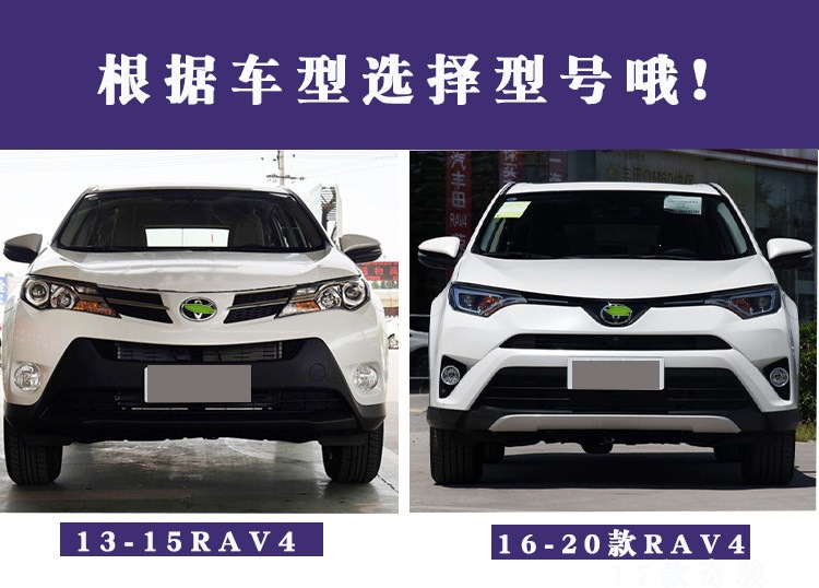 Suitable for other 3-9 models of Rongfang RAV4 front and rear bumper guards, modified front and rear guards