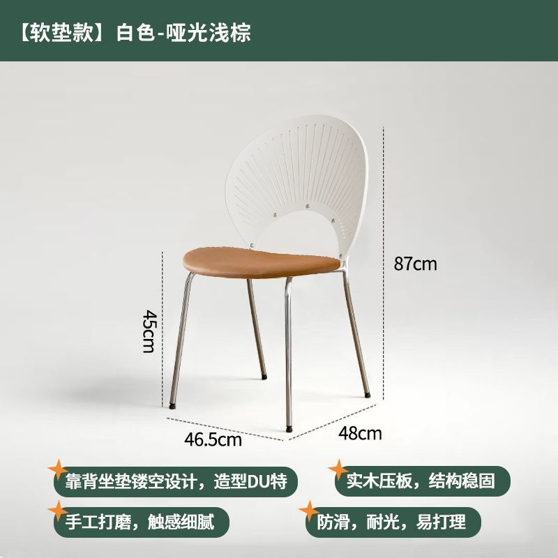 复古风实木餐椅网红高级铁艺耐用中古椅轻奢家用简约靠背餐桌椅子|undefined
