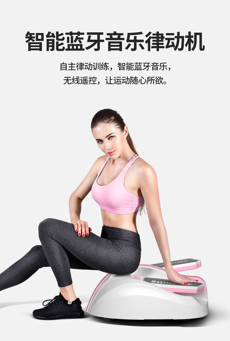 踏步机详情-A_02.jpg