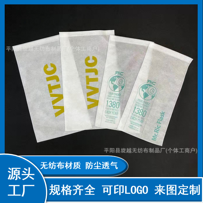 Manufacturer Wholesale Offset Printing Silk Screen Flat Folding Non-Woven Bags Can Be Customized with Logo Portable Non-Woven Packaging Bags Storage Bags