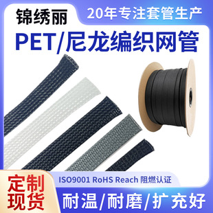 PET���������W�� pet��ɫ�����W�ܾ����W�νz��܇��ȼ������ �h��