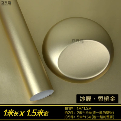 Brushed Ice Film Interior Body – Automotive Film - other-ice-mask-champagne-gold-1m-long-x-15m-wide