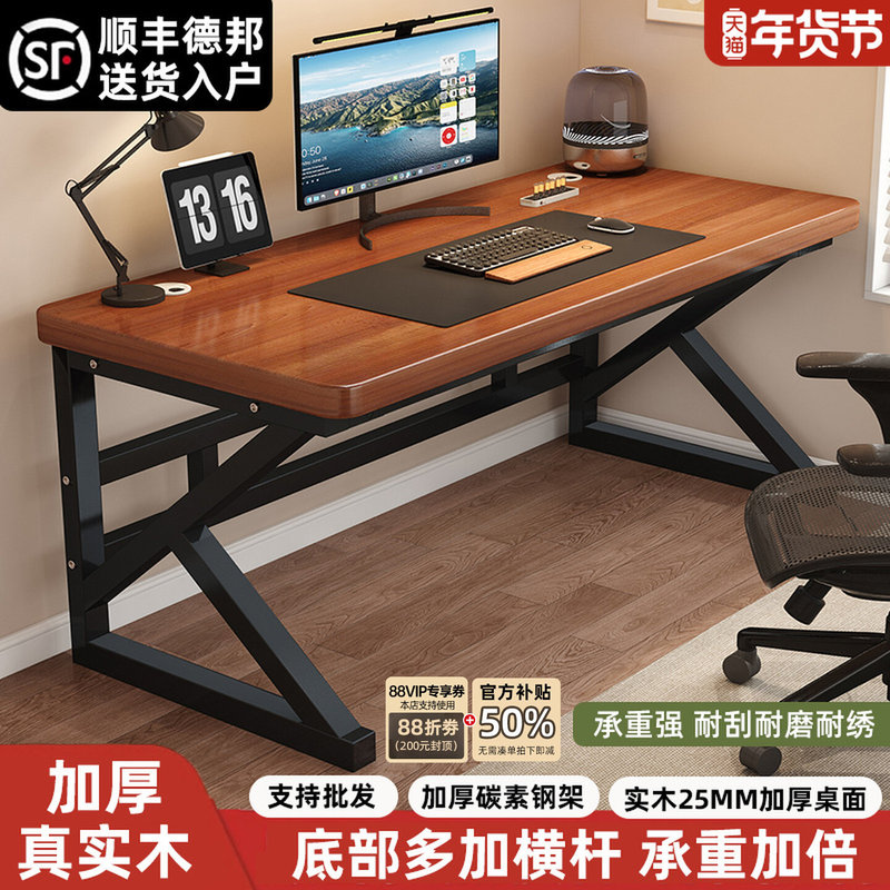 Solid Wood Computer Desk, Bedroom Home Study Desk, Double Desktop Office Desk, Simple Writing Desk, Rectangular Desk