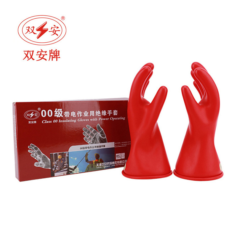 Double security CR001 00 Grade latex gloves 2.5KV insulation glove low pressure 500V Charged Operation Glove 8