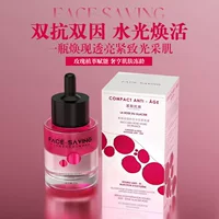 Глacier Rose Уход за кожей лица Освежающая увлажняющая осветляющая эссенция для кожи Сужение пор Увлажняющая увлажняющая эссенция