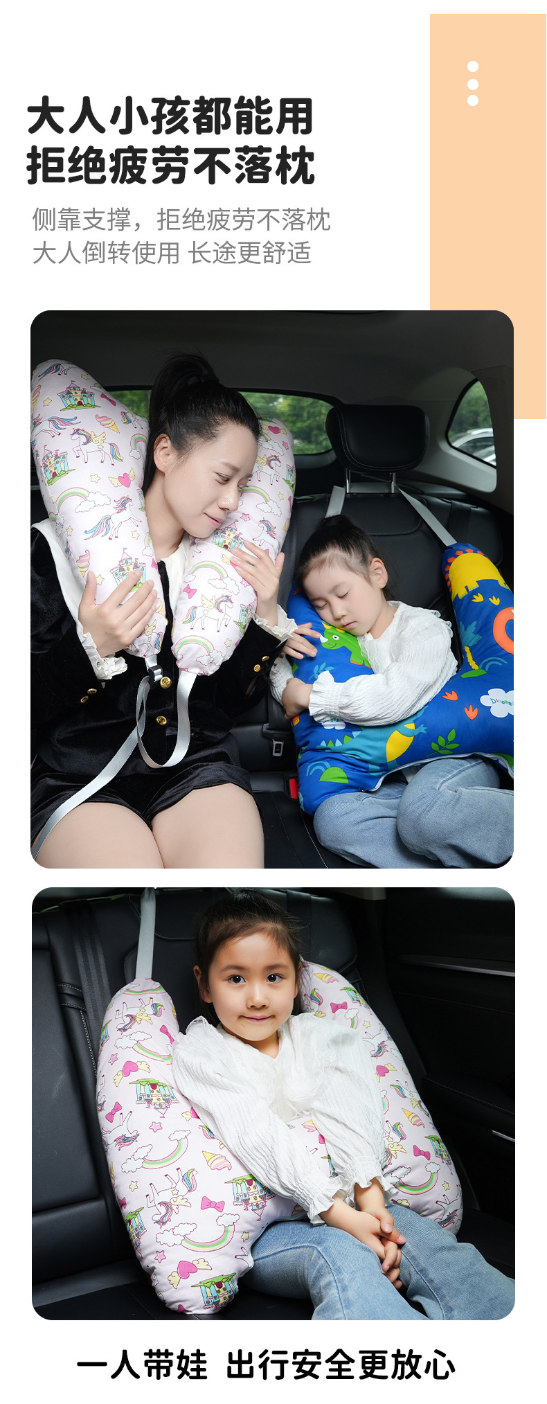 Children's car seat belt anti-collar neck baby pillow pillow pillow car sleeping artifact car shoulder guard