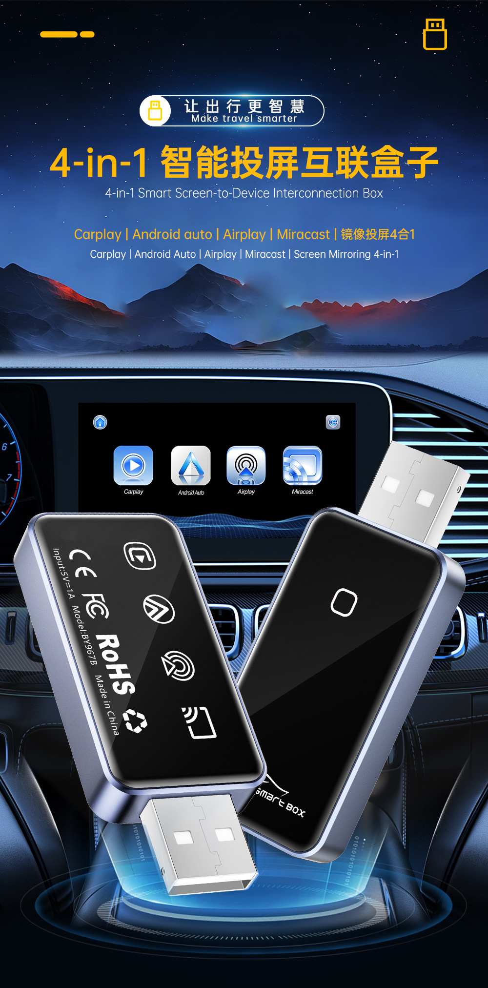 Cross-Border Car-Machine Connectivity Box Four-In-One Apple Android Screen Mirroring Reverse Control Smart Wireless Carplay Box
