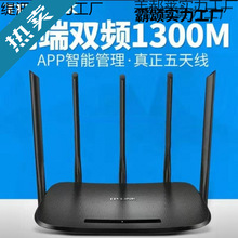 TP-LINK65�p�l�o��ǧ��·����wifi���ö���5g�������������W