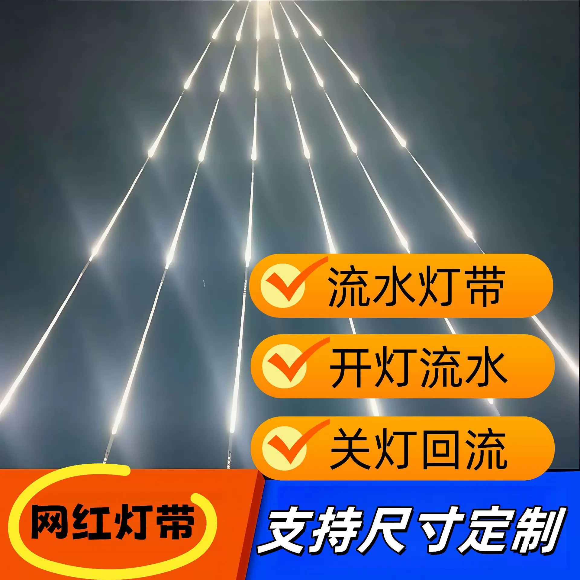 led灯带跑马灯线性灯条24V自粘氛围灯客厅铝槽灯流水灯带家装灯饰