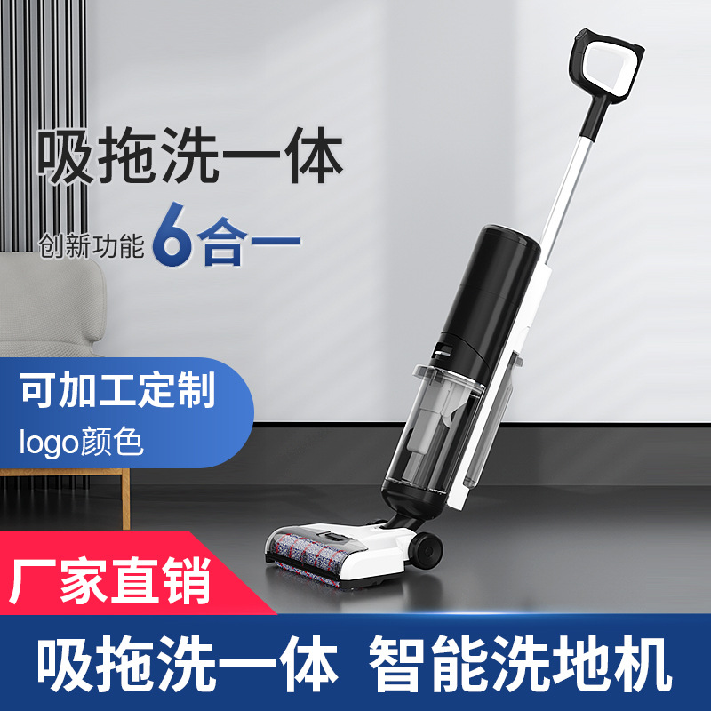 Household washing machine