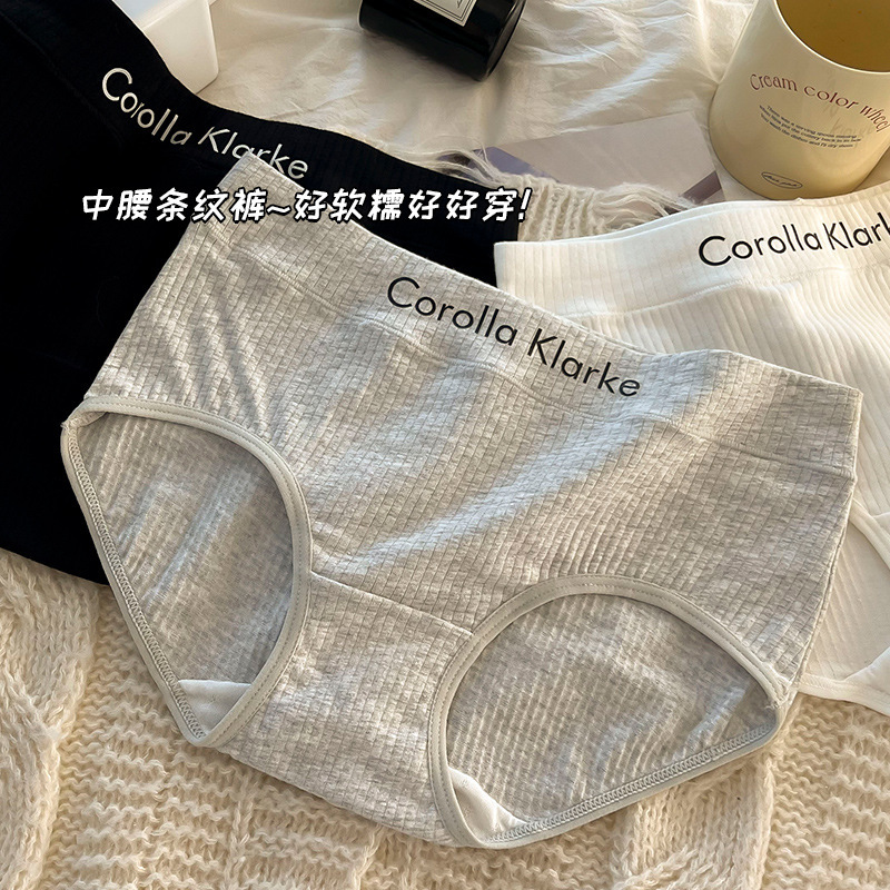 Cotton underwear