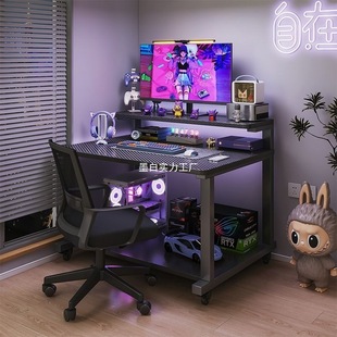 Small computer desk desktop corner household carbon fiber sticker e-sports desk office desk small apartment movable work table