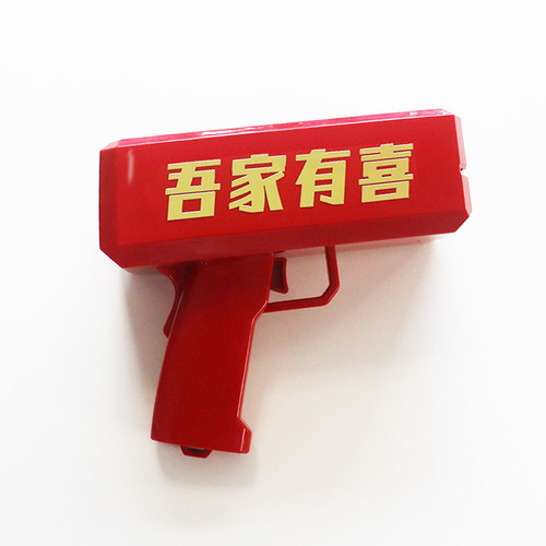 Wedding and wedding game props: Tricky money-spraying machine, blocking the door, groom's red chopsticks holding banknotes, money-spraying gun