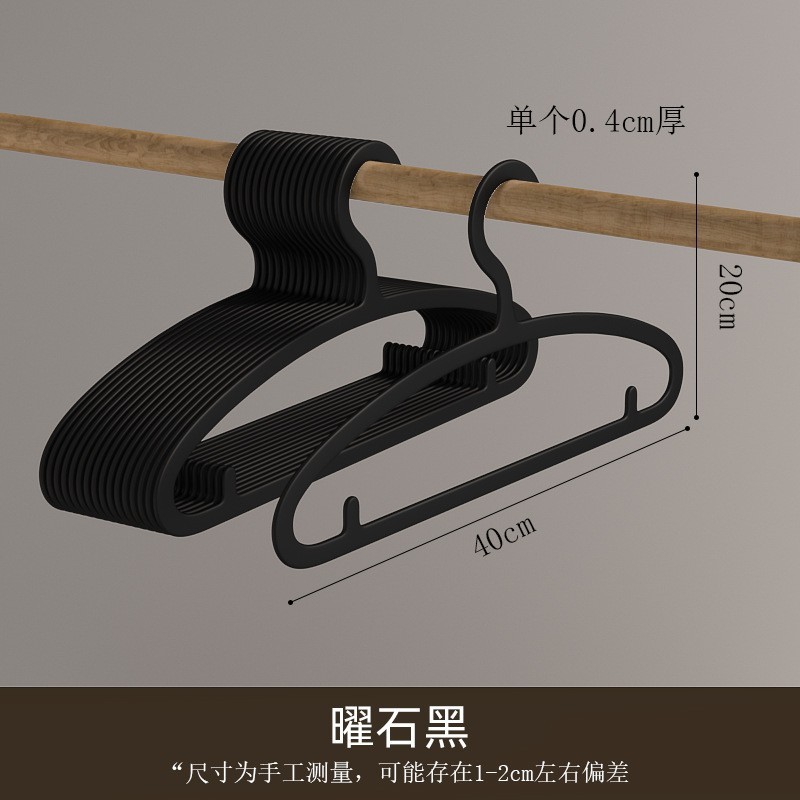 新型日本式無痕ハンガー現代シンプル成人乾湿両用滑り止めハンガー収納整理専用ハンガー|undefined