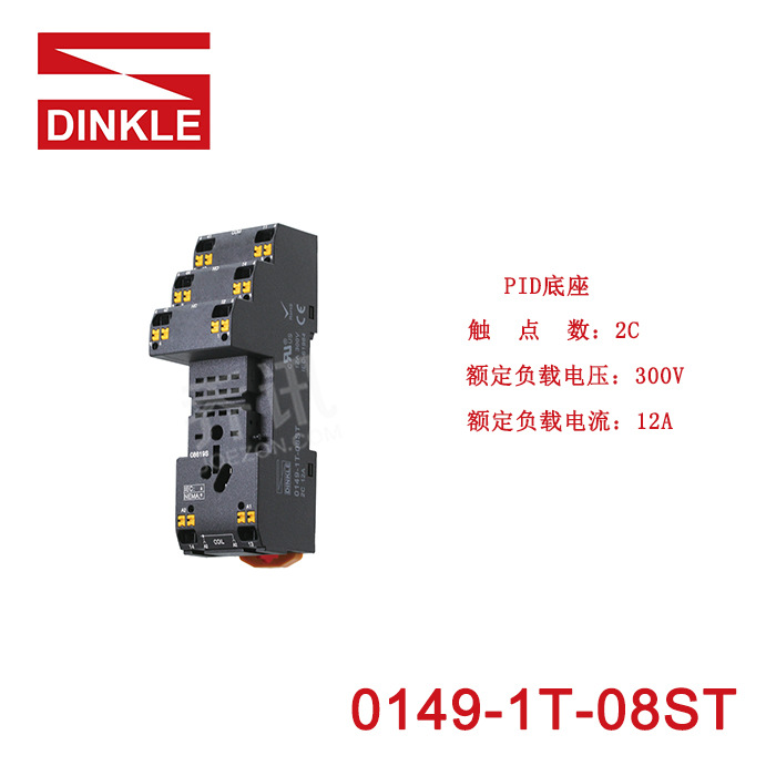 ���DINKLE ѹ�߳��� ͨ���ͼ̵��� 2����24V ŷ�����,����10A