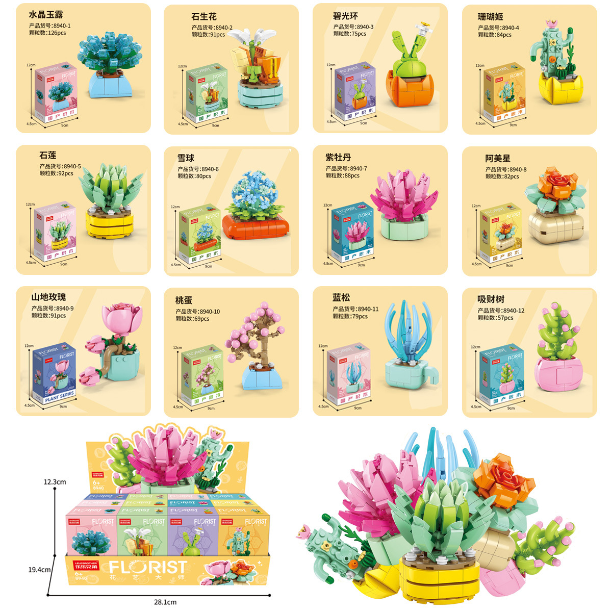 Set de Construcción de Rompecabezas DIY para Niños, Compatible con Bloques de Construcción de Partículas Pequeñas, Modelo de Auto de Carreras, Caja de Regalo de Juguetes para Niños image 43