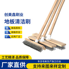 不锈钢钢丝刷刷地刷子长柄地刷青苔刷硬毛清洁刷洗地刷钢丝地板刷