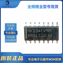 TI����ԭ�b AM26LS31CDR  SOP-16  ��ͨ����־�����  AM26LS31