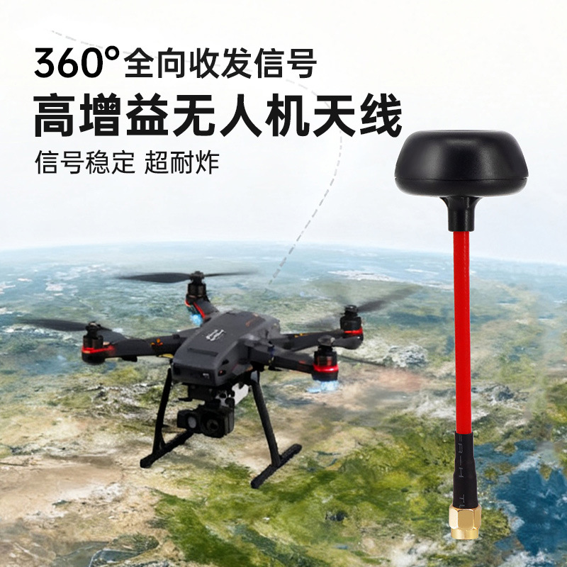 5.8G���˻�����ȫ��FPVͼ�����߸������������ߺ��ľ��ٴ�Խ ��ը