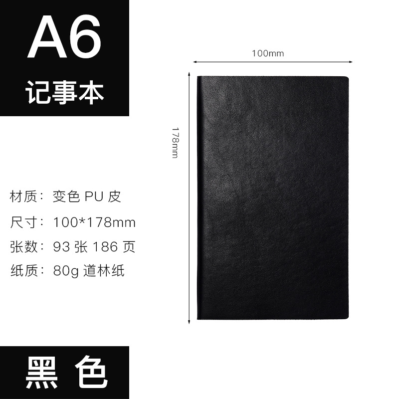 A6블랙