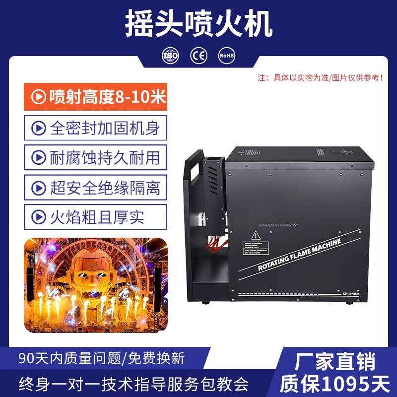 Wenjing alta altitud impermeable chorro directo chorro de llama escenario chorro de llama escenario espectáculo festival de música lugar escénico chorro de fuego efecto especial
