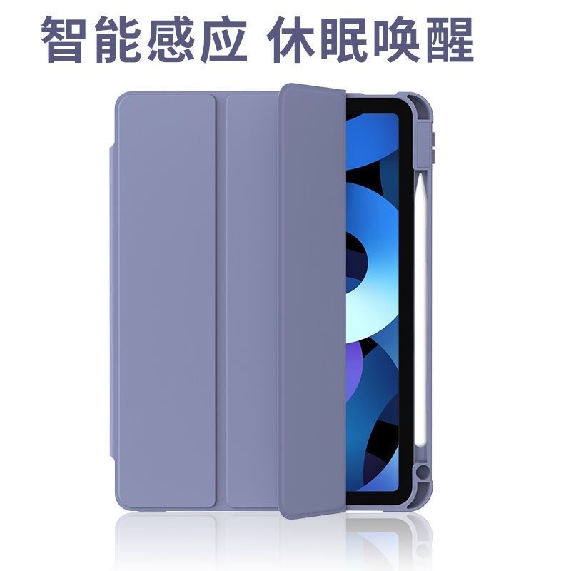 纯色ipad保护壳防摔硅胶三折平板保护壳带笔槽ipadair7平板保护壳|undefined