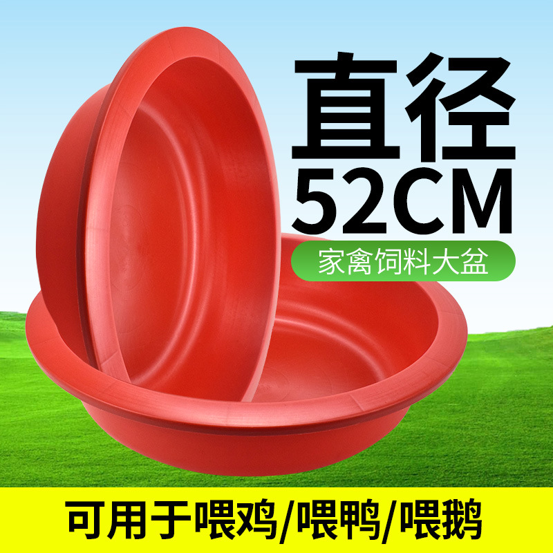 40kg de barril de alimentación engrosada tapa a prueba de lluvia barril de alimentación extra grande para el pollo, pato y ganso alimentador barril de alimentación equipo de cría