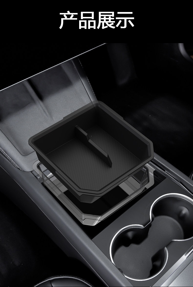 Suitable for Tesla's New Version Model Y/Yl/3 Center Console Storage Box Armrest Box Silicone Double-Layer Car Accessory