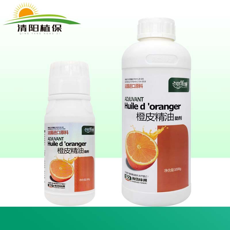 希美乐植物橙皮精油助剂农用助剂增效助剂1000克